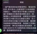 高雄定點茶-嫦娥