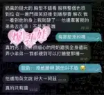 澎湖定點茶-爆乳娃