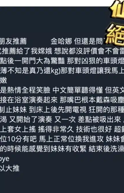高雄定點茶-嫦娥
