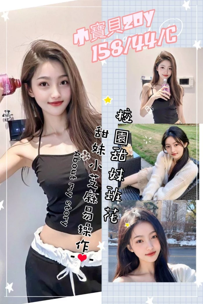 桃園定點茶-小寶貝