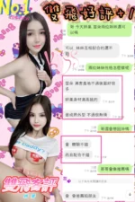 南投定點茶-妍果