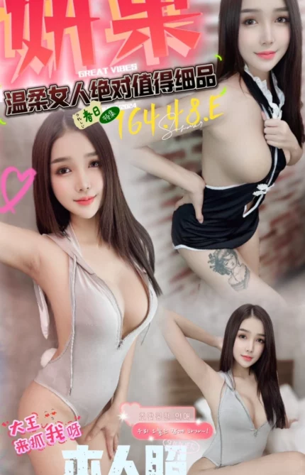 南投定點茶-妍果