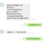 高雄定點茶-嫦娥