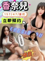 嘉義定點茶-香奈兒