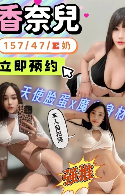 嘉義定點茶-香奈兒