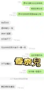 嘉義定點茶-香奈兒