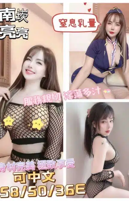 桃園定點茶-亮亮