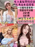 台南定點茶-艾希文
