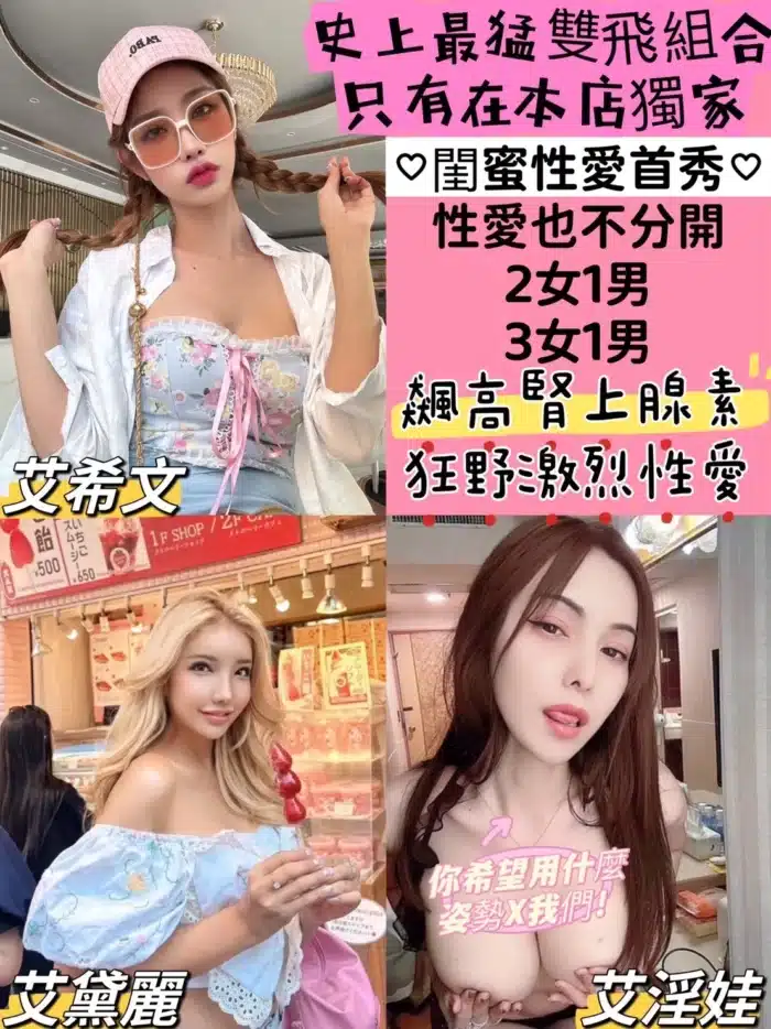 台南定點茶-艾希文