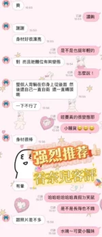 嘉義定點茶-香奈兒