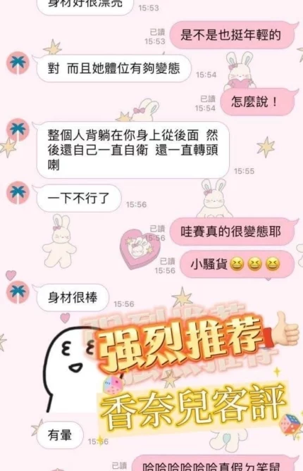 嘉義定點茶-香奈兒