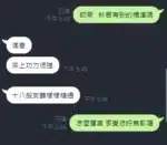 新竹定點茶-秋君