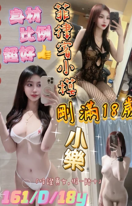 新北定點茶-小樂