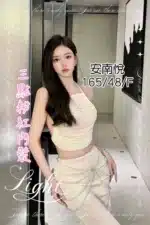 台中定點茶-安南悅