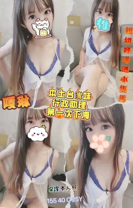 嘉義定點茶-嘎琳