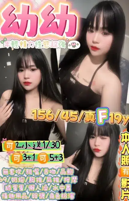 台東定點茶-幼幼