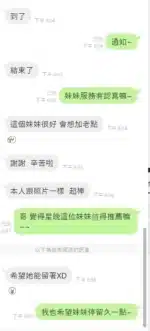 高雄定點茶-星晚