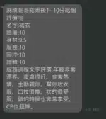 彰化定點茶-結衣