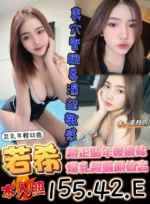 台南定點茶-若希
