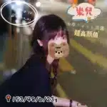 台中外送茶-樂兒