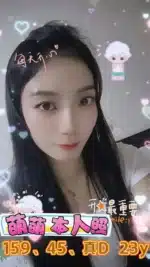 高雄定點茶-萌萌
