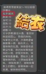 彰化定點茶-結衣