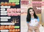 台中定點茶-莉莎
