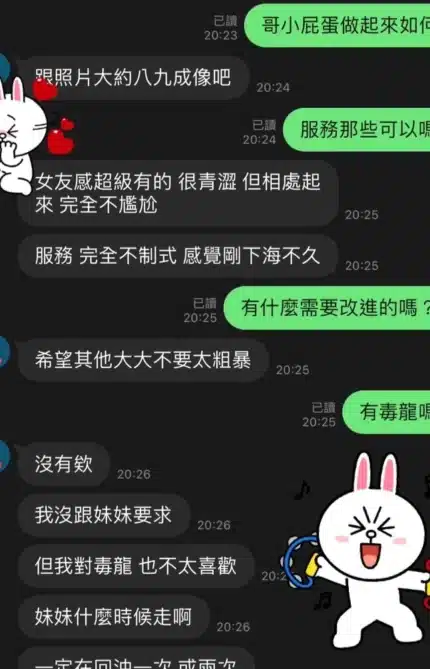 台南定點茶-念念