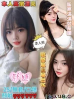 高雄定點茶-舒婕