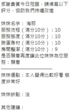 新竹定點茶-海豚