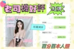 台中定點茶-香妃