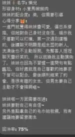 台中外送茶-樂兒
