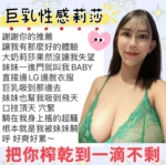 台中定點茶-莉莎