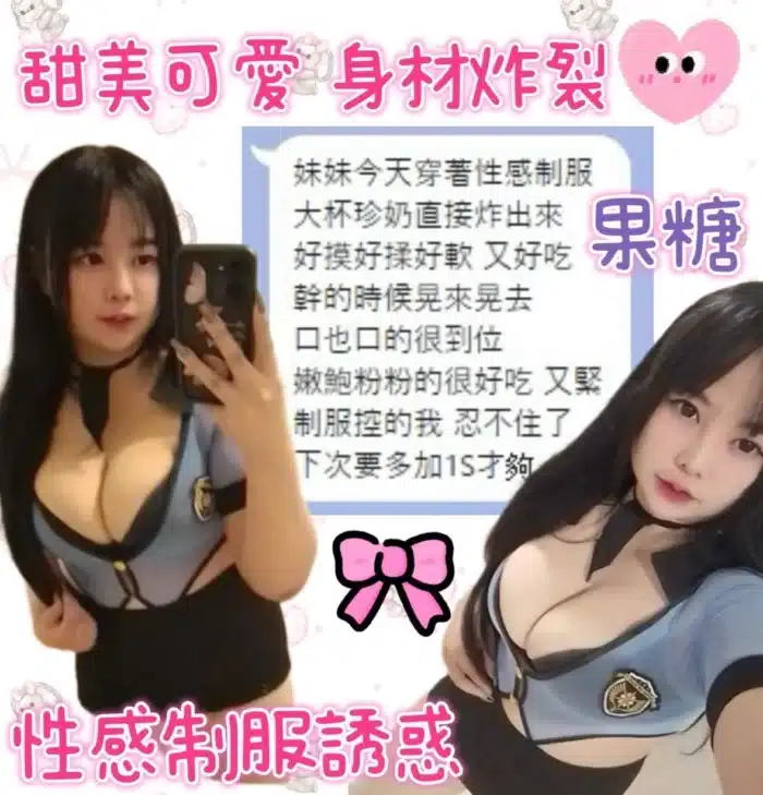 台中定點茶-果糖