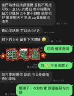 澎湖定點茶-雞尾酒