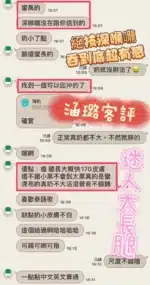 彰化定點茶-涵璐