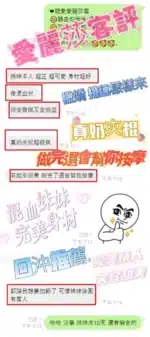 嘉義定點茶-愛麗莎