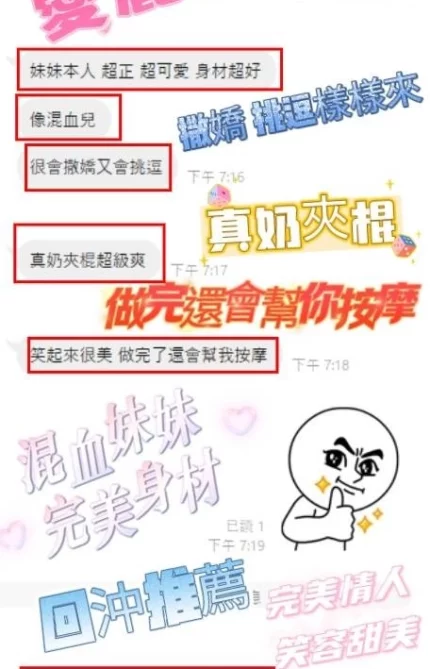 嘉義定點茶-愛麗莎