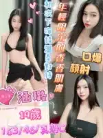 彰化定點茶-涵璐