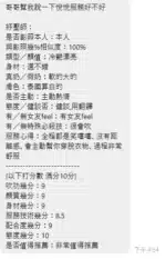 新北定點茶-悅悅