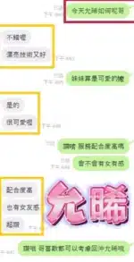雲林定點茶-允晞
