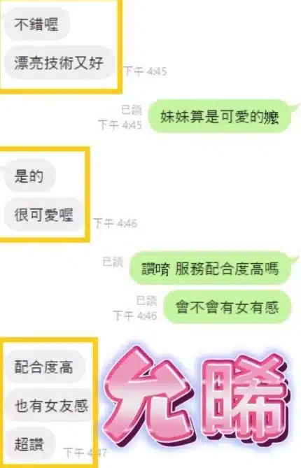 雲林定點茶-允晞