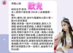 新北定點茶-歆兒