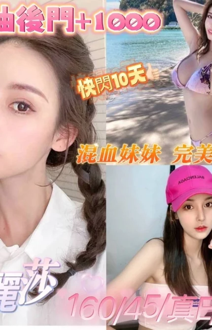 嘉義定點茶-愛麗莎