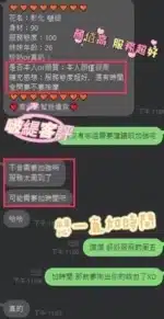 彰化定點茶-啵緹