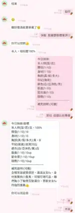 新竹定點茶-歐櫻