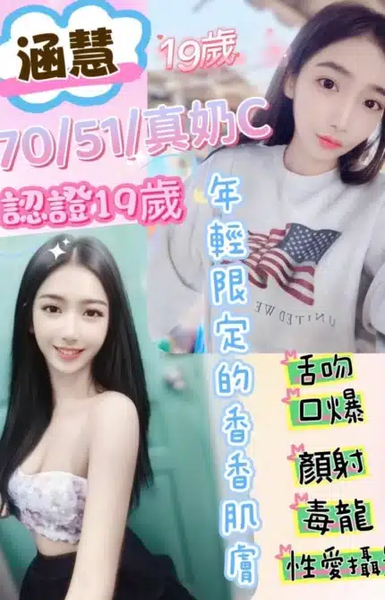 彰化定點茶-涵慧