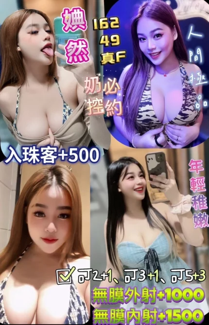桃園定點茶-婰然
