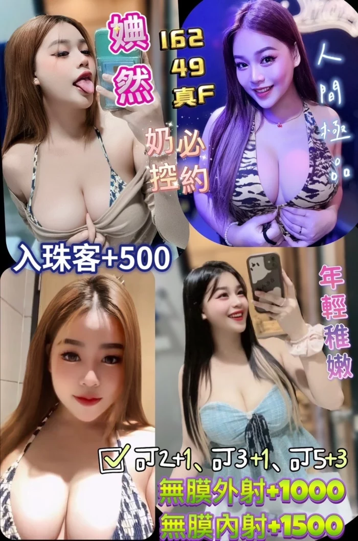 桃園定點茶-婰然