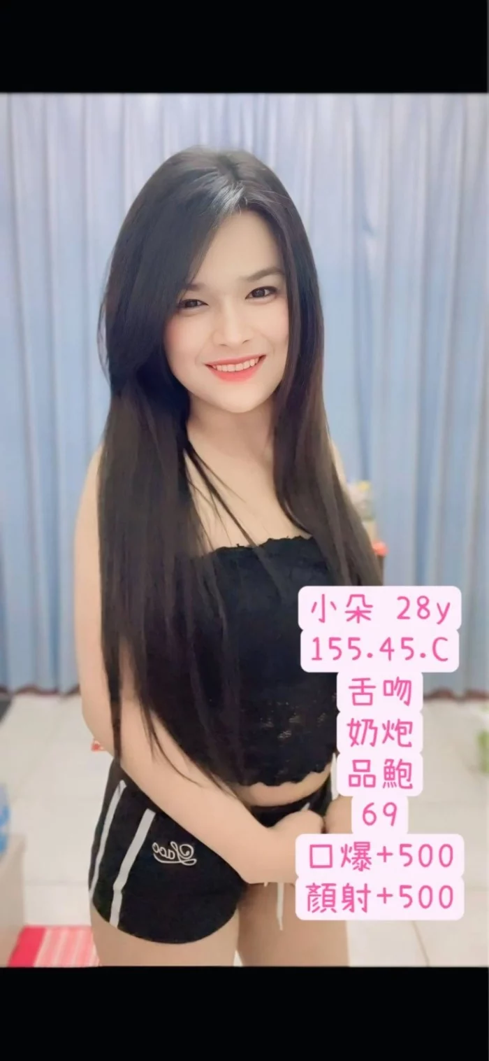 高雄定點茶-小朵